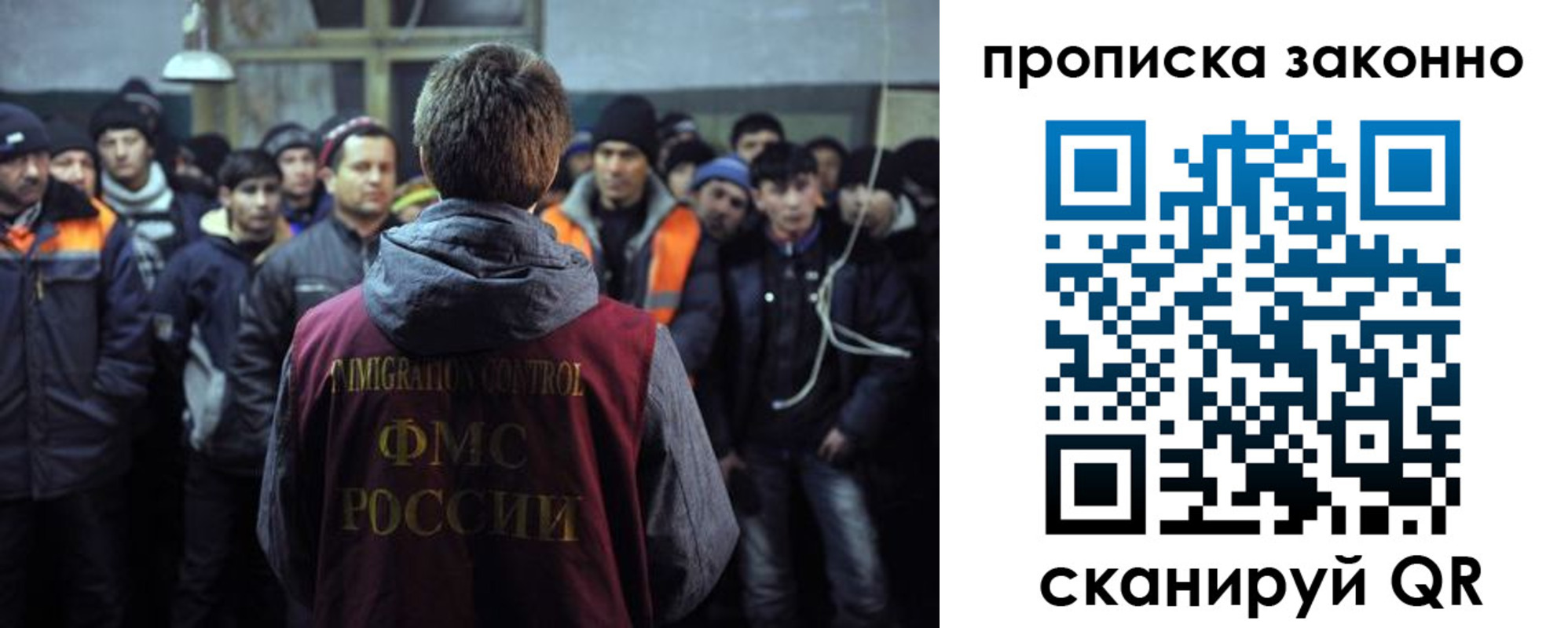 прописка 2025 в Полярных Зорях